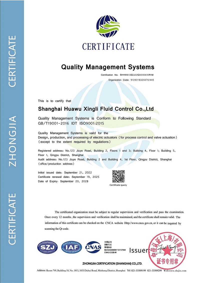 质量体系证书2025（中英文）_02.jpg